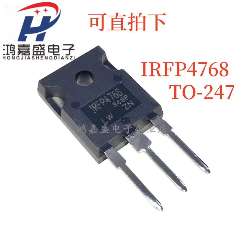 原装 IRFP4768 IRFP4768PBF大功率场效应TO247 N沟250V/93A MOS管
