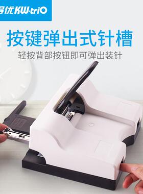可得优50ST双头订书机55Y2省力公文双排办公用双孔双钉标准订书器