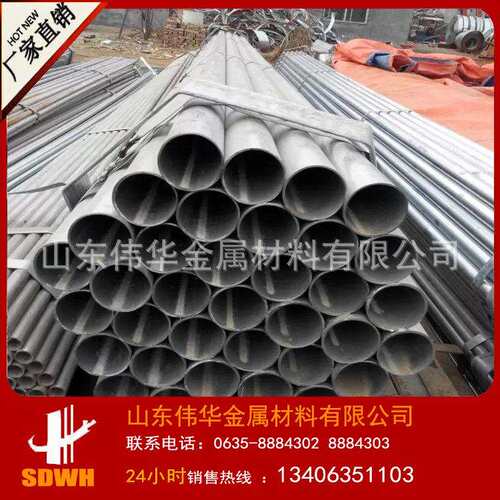 热镀锌管材 镀锌钢管dn65 dn80 dn100 镀锌管钢管 sc穿线管 直供