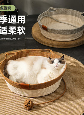 圓形藤编猫窝手工编织日式藤窝蒲