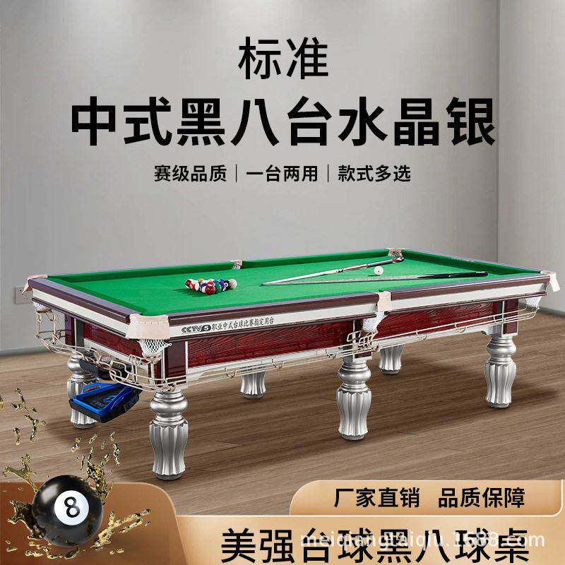 美式台球桌回球轨道商用家用实木青石桌球台厂家青石桌面