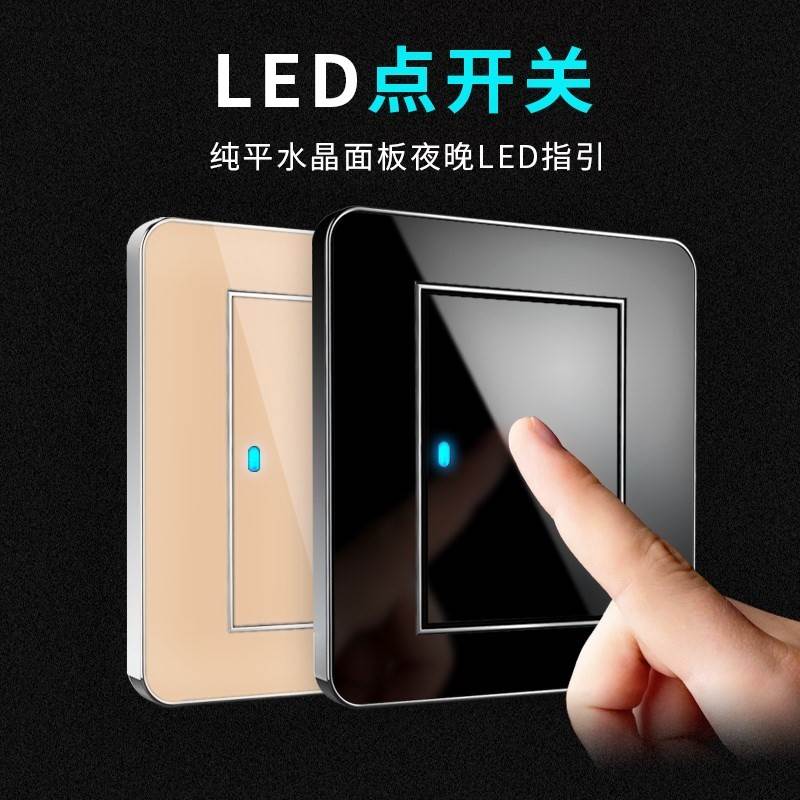 Macintosh switch single socket point switch home wall|ruв категории электронный/электрик, розетка, выключатель розетка костюм - от Buy2taobao.com для оказания профессиональной услуги покупки агента Taobao