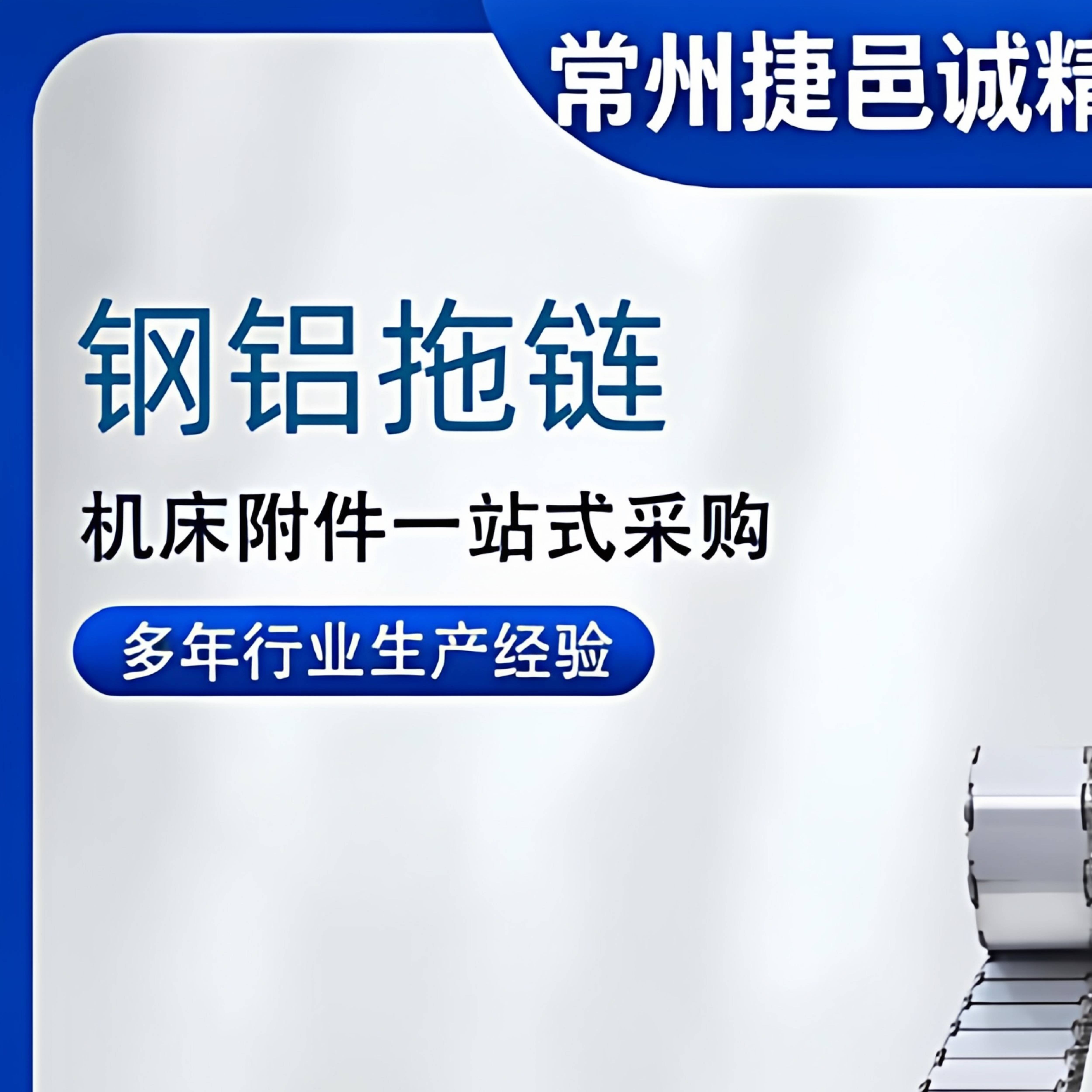304不锈钢拖链电缆保护坦克链钢制拖链TL桥式打孔钢铝拖链