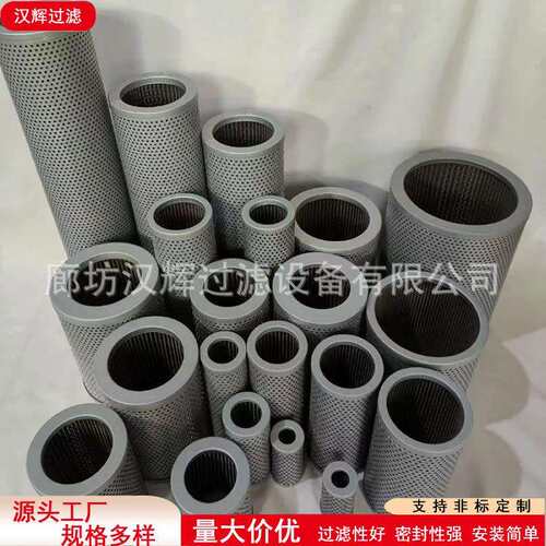 TFX-400×80互换黎明液压油滤芯掘进机滤芯吸油过滤器油除杂质