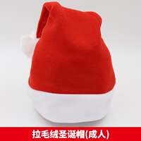 Santa Claus hats for Christmas, adult Santa hats, festive atmosphere decorations for kindergartens, small gifts for children thumbnail 5
