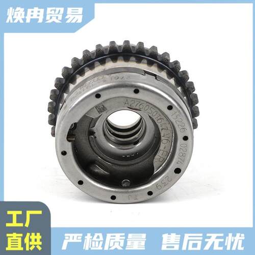 2760501647适用于梅赛德斯奔驰Mercedes-BenzA2760501647