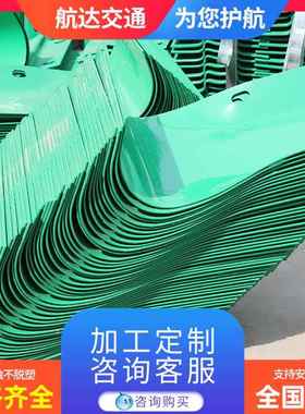 工厂现货波形护栏端头道路护栏板配套端头Q235护栏板配件端头