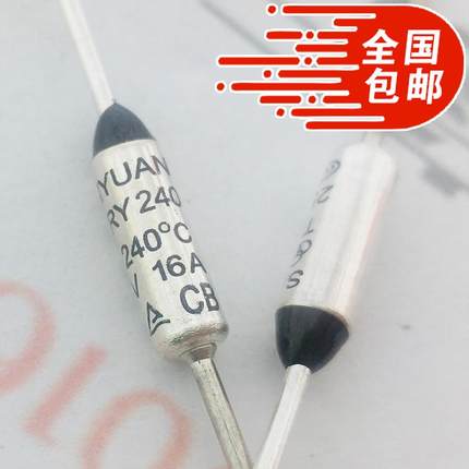 包邮SANYUAN温度保险丝(5只装)三元RY热熔断丝TF240大电流250V16A