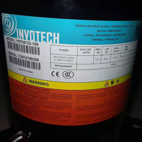 英华特4匹低温，R404系列，型号YM70E1G-100，蒸发温度-25℃