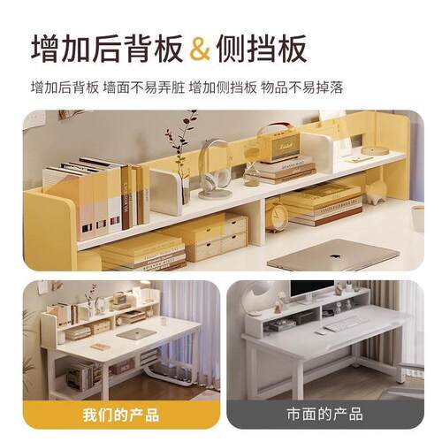 书桌书架一体桌子工作台式电桌卧收FHP纳置物架生室家用学写字学