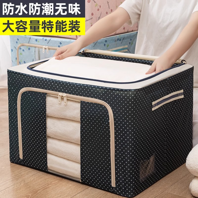衣服收纳箱家用加厚牛津布折叠装衣服整理箱盒袋大容量收陶琪