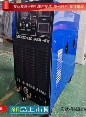 CUT 40CT 220V双电压 工业级家用 220v380V两用全铜直流 交流焊机
