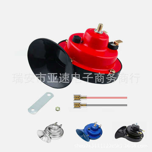 12/24V汽车蜗牛空气喇叭高音300DB snail horn防水摩托车TZ-101