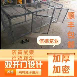 鸡笼兔笼鸽子笼鸭笼大鸡笼养鸡笼子家用加密室外小鸡笼兔子笼养殖