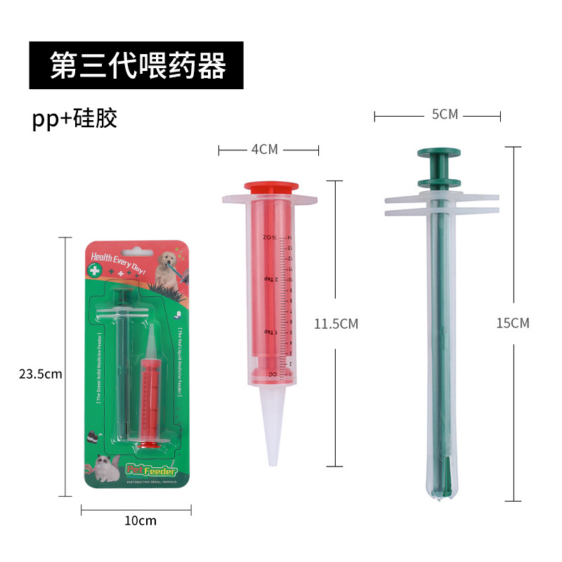 亚马逊注射器宠物喂药喂药慢食碗