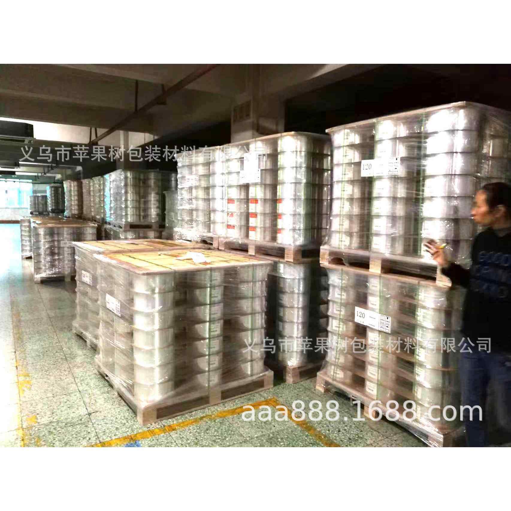 烟盒包装膜封bHEG烟opp塑料包装膜透明烟膜香烟裹香包膜卷材收缩,橡塑材料及制品,塑料薄膜/塑料布,淘宝优惠券,粉丝福利购,淘宝优惠卷