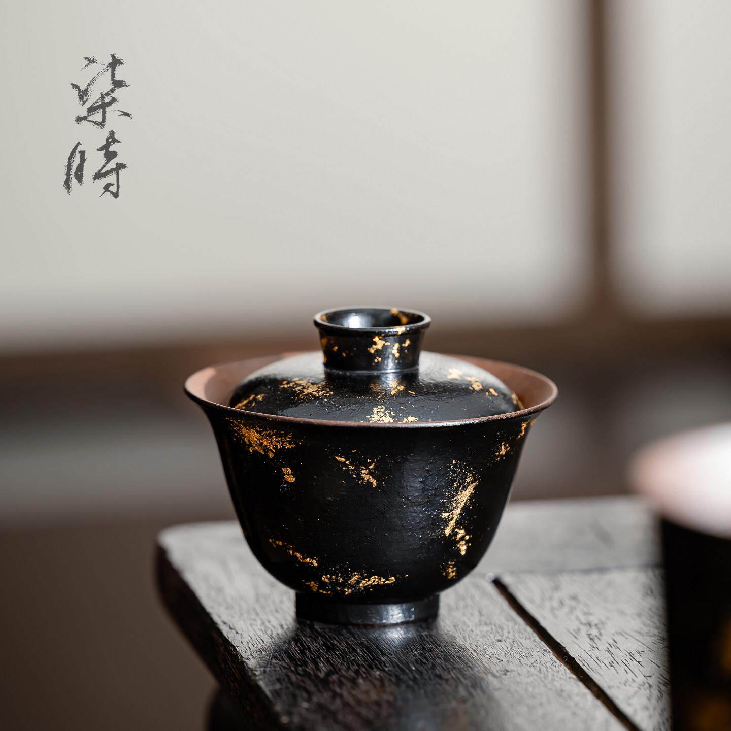 柒時 手工大漆盖碗非遗陶胎漆器 茶具泡茶碗茶杯功夫茶具收藏礼品