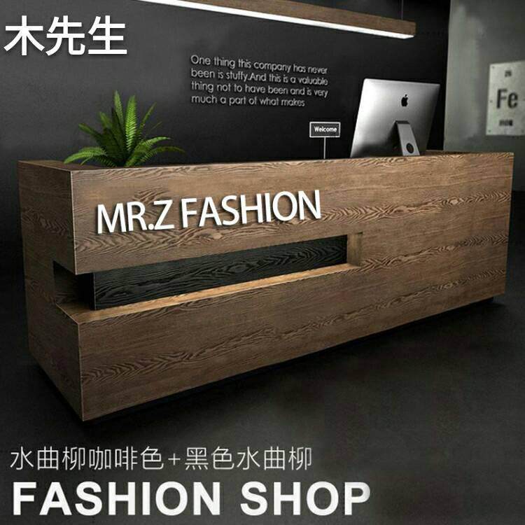 公司前台接待台美容养生覆古收银台柜台简约现代服装饭店实木吧台