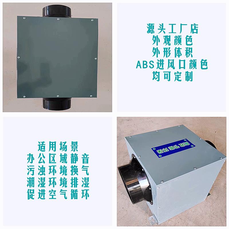 静音风式机单向流音风机DGB静音型风机静直流轻音送风机箱式风机