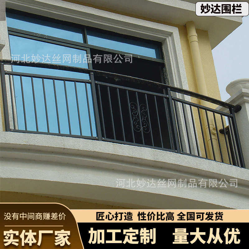 阳台护栏栏杆 阳台花园别墅铁栅栏钢艺 厂家阳台天台户外锌露台铁