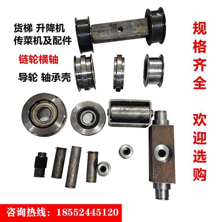 叉车配件C型钢轨道叉车导轮油缸货叉起落架叉车链条电压表配件,金属材料及制品,槽钢,淘宝优惠券,粉丝福利购,淘宝优惠卷