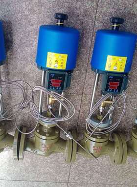 ZZWPE-16P电动温度调节阀DN65高温蒸汽导热油电动温度控制阀