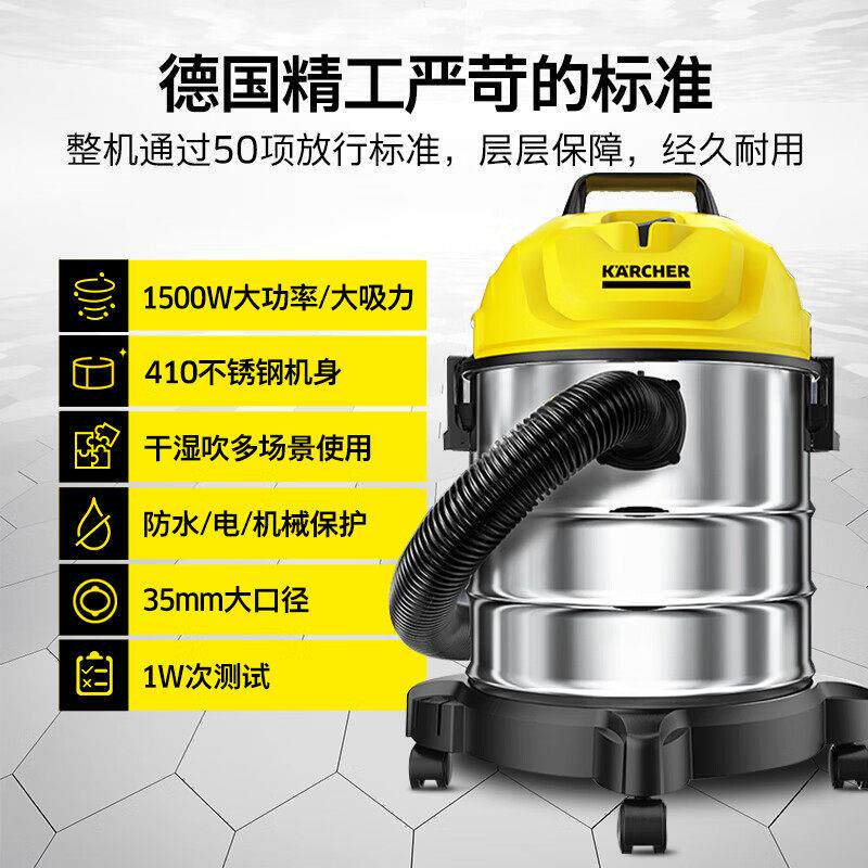 卡赫吸尘器家地用大力洗车美缝专用除吸尘洁毛发毯开wd1s 荒保干