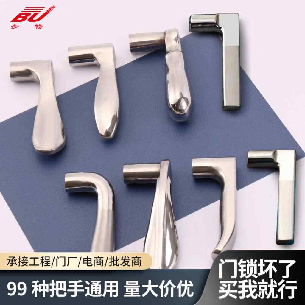 门把手手柄门锁卫生间通用型卧室家用室内房门厕所木门手把柄配件