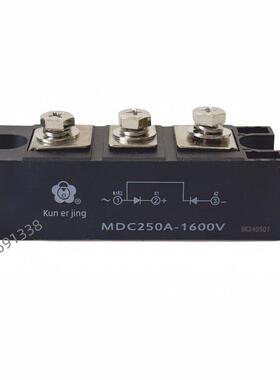 上海昆二晶 整流桥 整流半桥 二极管整流模块MDC250A1600V 1800V