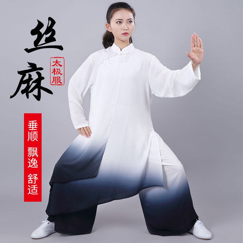 太极服女时尚春夏渐变色中长款比赛武术表演练功太极拳服装