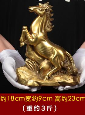 高档皇轩铜马摆件生马饰品风肖水办公室装家居摆设招财成马到功