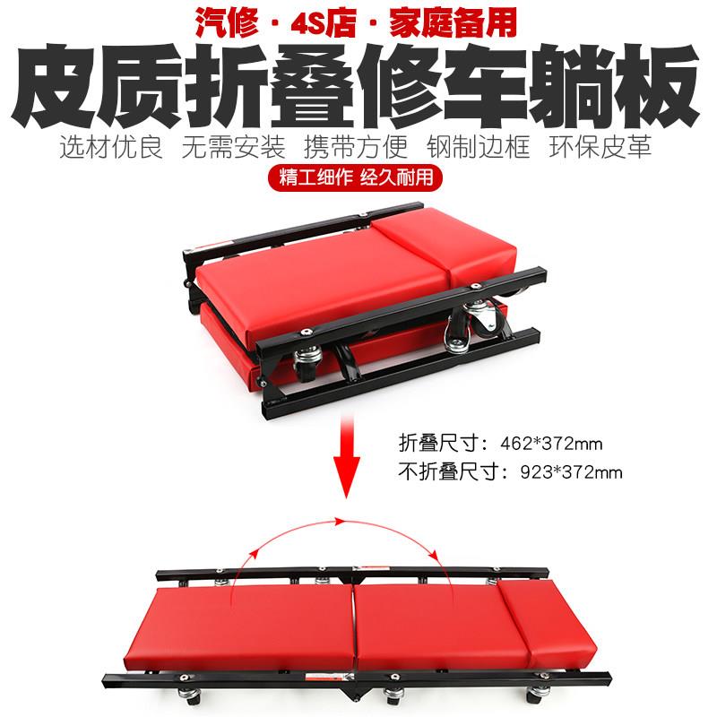 折叠36寸双层加厚软海绵汽车维修躺板修车躺板修车滑板修车板睡板