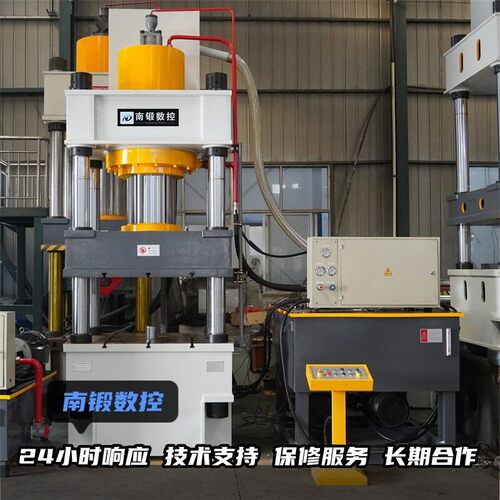 500吨铜散热器成型液压机500T三梁四柱压力机现货南锻油压机厂