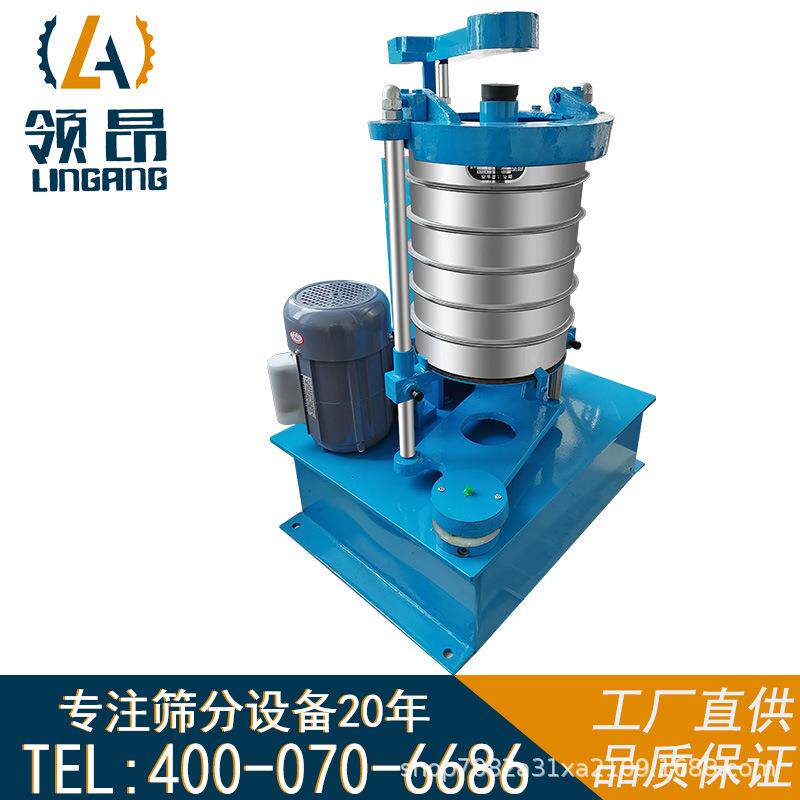 标准振拍击筛准实动验化pjs学精分析筛磨颗粒检料验筛厂家直供