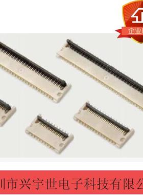 FF12-50A-R12BN FF12-50A 原装进口DDK品牌连接器 50P白色FPC夹子