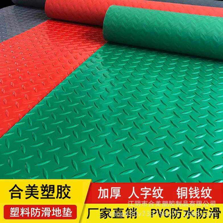 加厚防滑垫pvc地垫黑底塑料地毯防水车间工厂走廊道塑胶地垫满铺