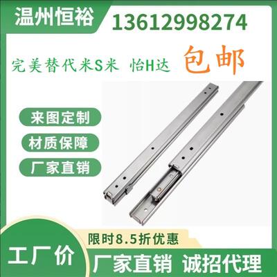 IDA74-203.2/254/304.8/355.6/406.4/457.2/508 线性滑轨工业滑轨