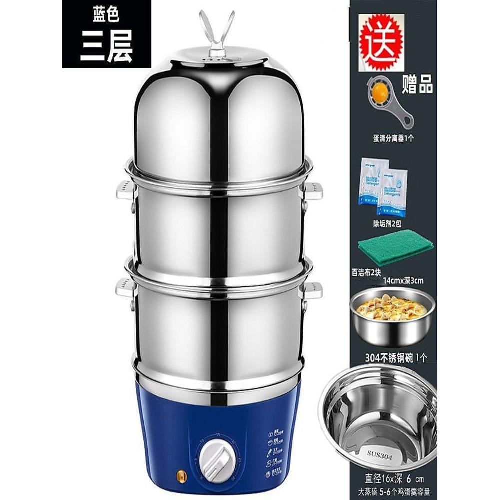 名友煮蛋器不锈钢家用小型自动断电多功能宿舍蒸蛋器鸡蛋羹早餐机