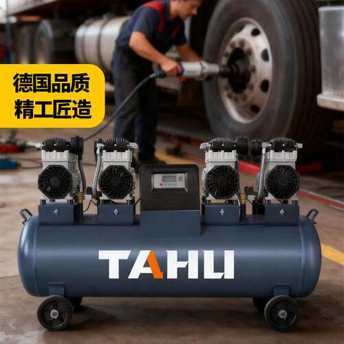 塔虎13bar无油空压机静音工业级380V压打气泵空气压缩机储气