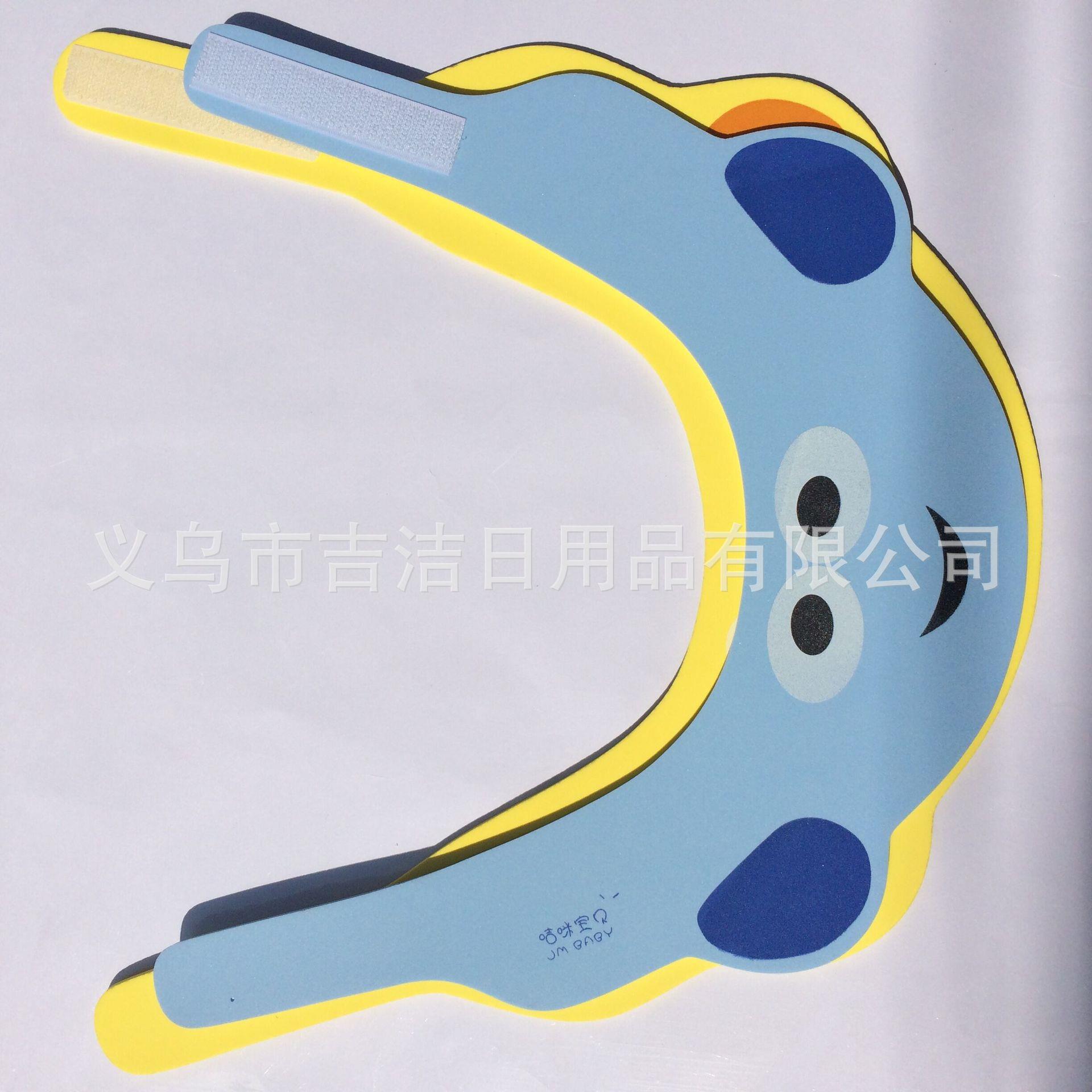 吉咪贝儿童可调节浴帽婴儿洗澡帽幼儿洗发帽洗头帽 特大号