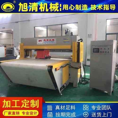 厂家供应360度旋转龙门下来jCAD排版砂纸面膜龙门皮带式裁切机