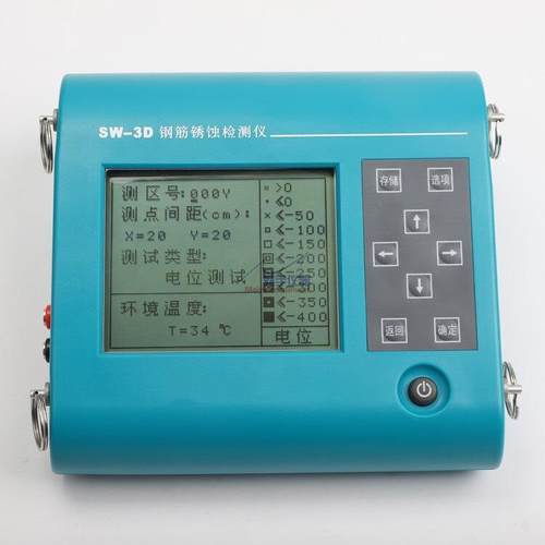 SW-3D 钢筋锈蚀仪 检测无损测量砼中金属 结果以数字图形方式显示