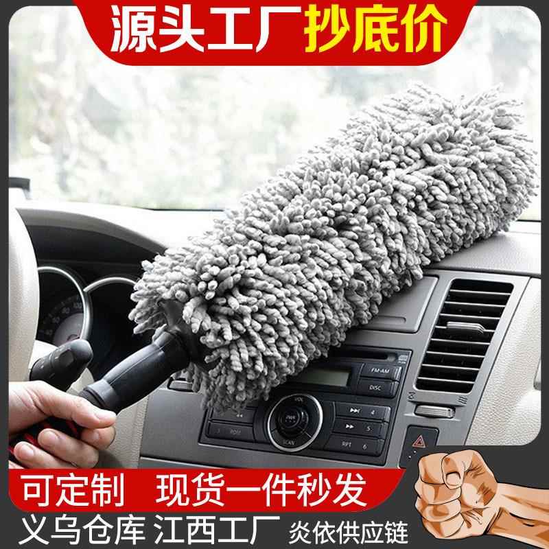 汽车除尘掸子超纤维可伸缩圆刷洗车软毛清洁工具圆形拖把蜡刷神器