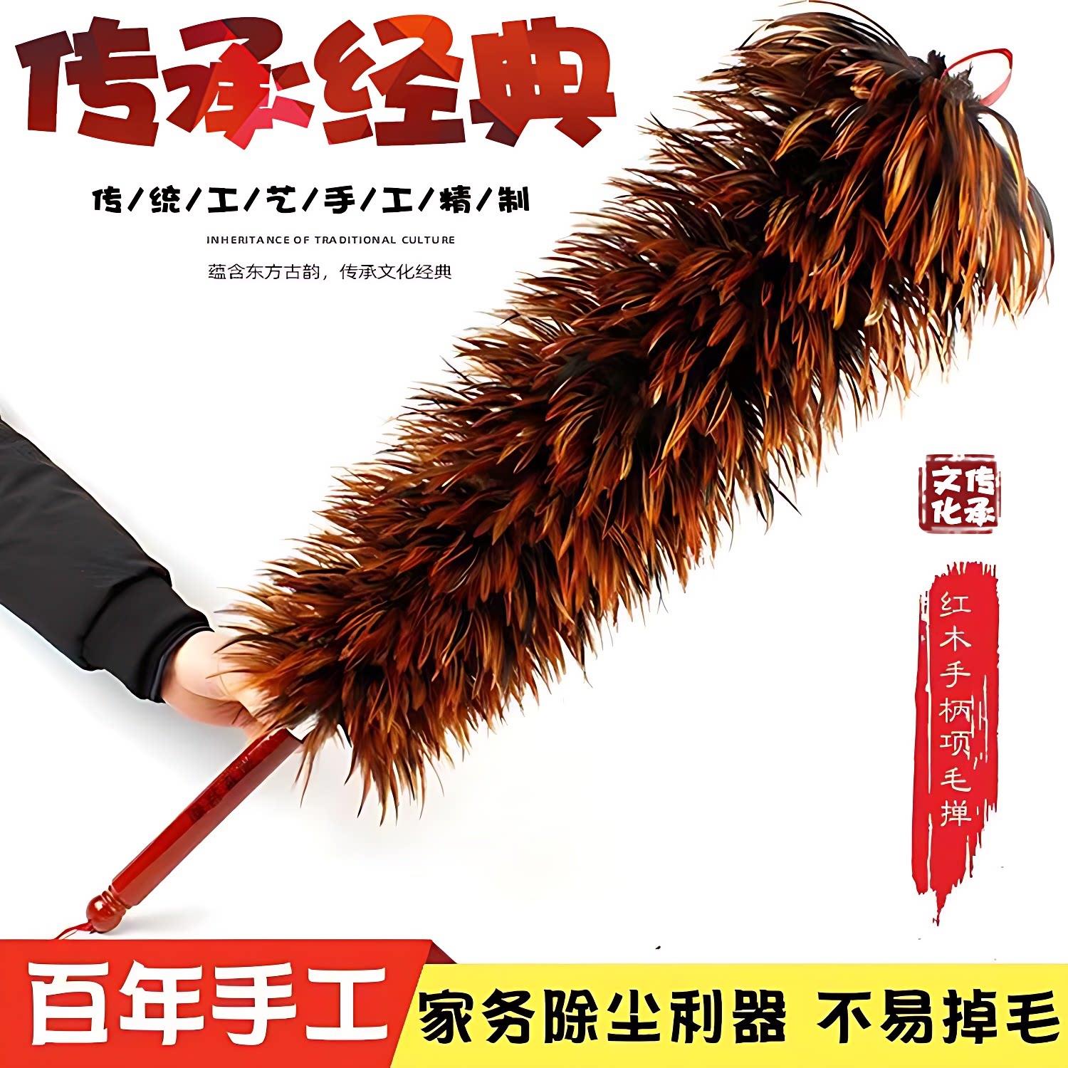 纯手工鸡毛撢子除尘扫灰家用车用店里用加长可伸缩扫灰尘撢子软毛
