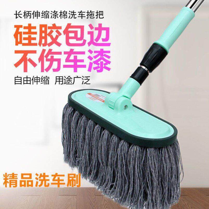 洗车专用多功能伸缩拖把加厚可旋转长杆擦车神器家车两用清洁工具