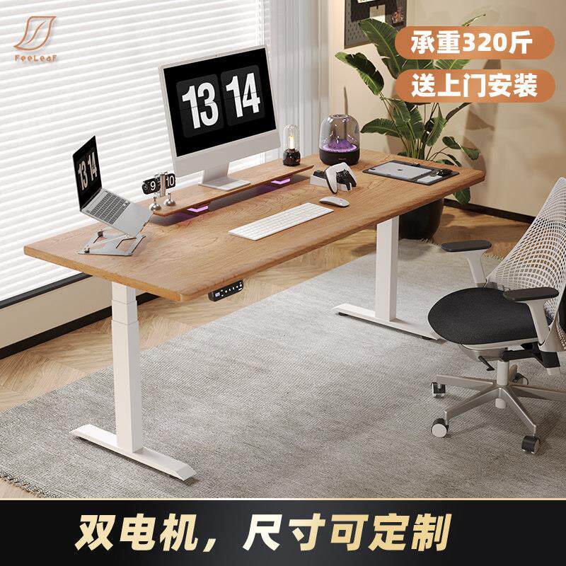 双电机实木黑胡桃书桌电动升降桌腿电脑桌办公学习家用电竞桌支架
