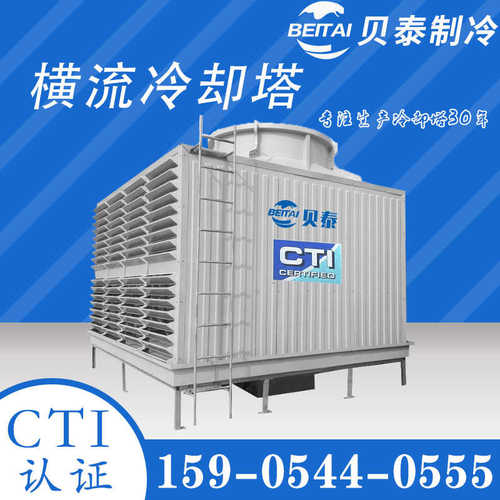 方形横流冷却水塔 不锈钢蒸发冷混合流凉水塔 方形玻璃钢冷却塔