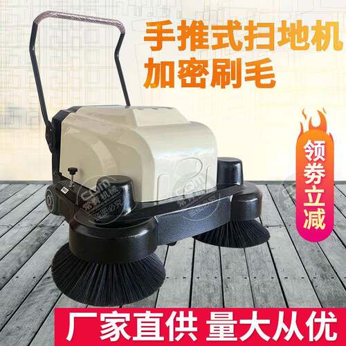商用手扶驾驶式扫地机工厂物业环卫商用电动吸尘器电动手扶扫地机