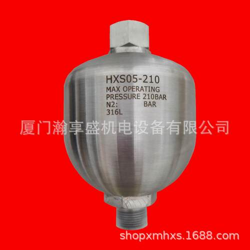 蓄能器液压元件阻尼器定制316 2205不锈钢系统适配耐腐蚀蓄能器