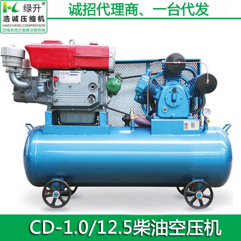 供应移动机油润滑空压机小型柴油式空压机8公斤机油润滑压空机